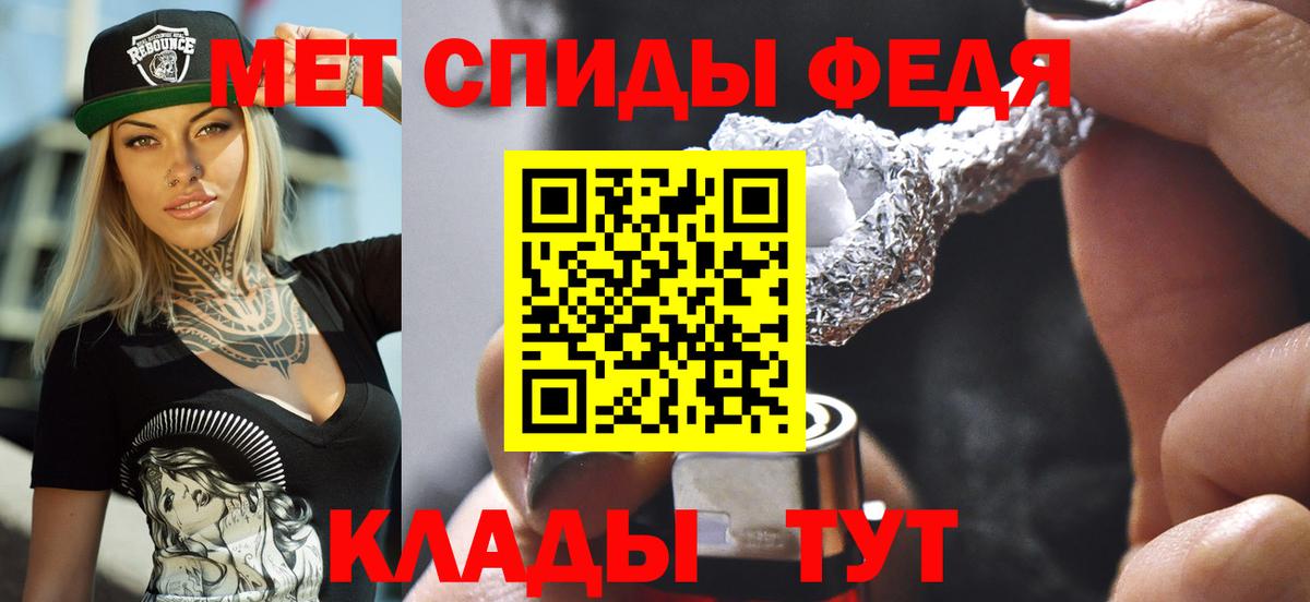 Амфетамин Розовый Зеленокумск
