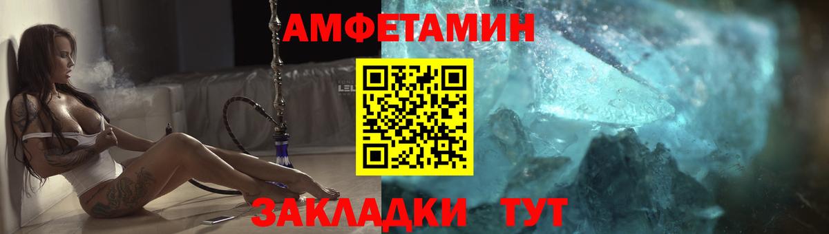 Зеленокумск  Бошки Шишки  Кокаин  Вход с VPN  Мефедрон  