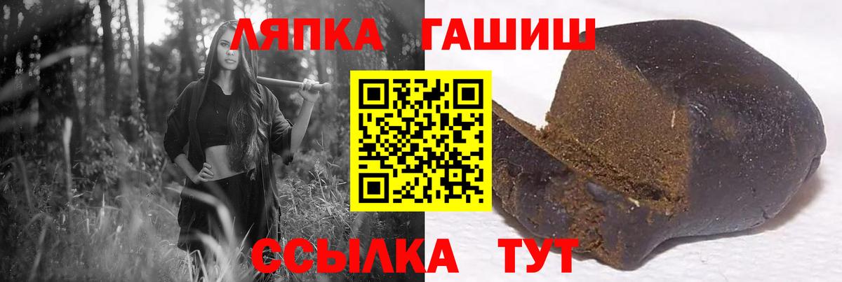 ГАШ гашик Зеленокумск