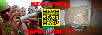 бутират Гуково