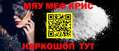 бутират Гуково