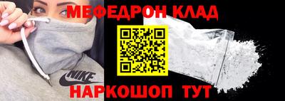 прущая мука Добрянка