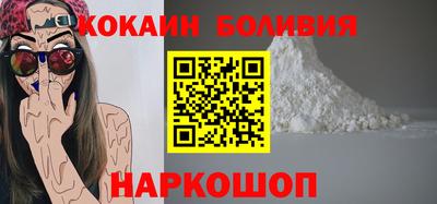 бутират Гуково
