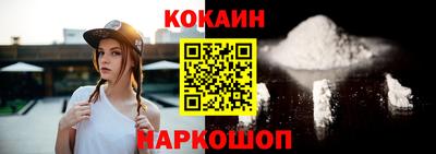 бутират Гуково
