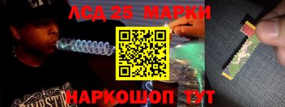 бутират Гуково