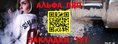 бутират Дмитров