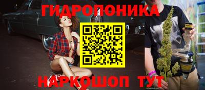 бутират Дмитров