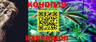 бутират Гуково