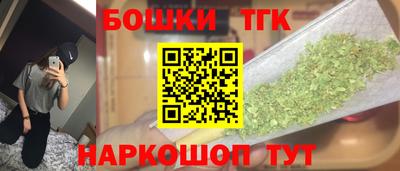 каннабис Гулькевичи