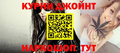 бутират Гуково