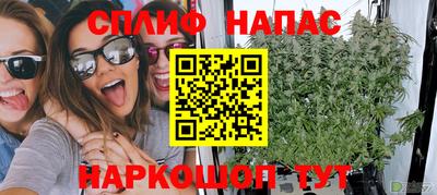 бутират Гуково