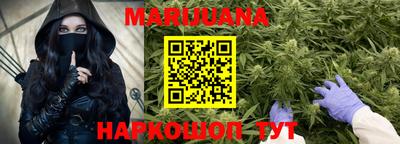 бутират Гуково