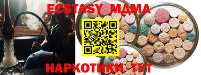 бутират Гуково