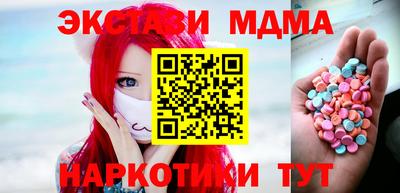 бутират Дмитров