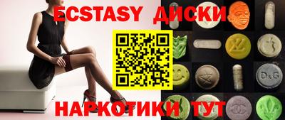 mdma Гудермес