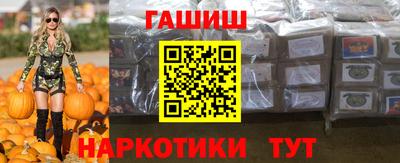 бутират Дмитров