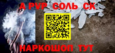 каннабис Гулькевичи