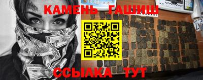 каннабис Гулькевичи