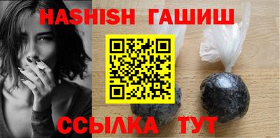 каннабис Гулькевичи