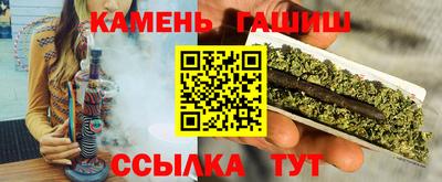 каннабис Гулькевичи