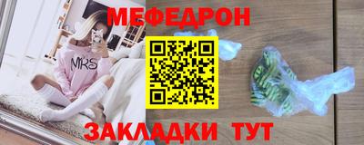 бутират Дмитров