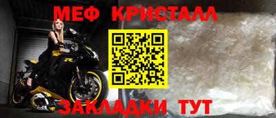 бутират Дмитров