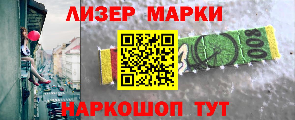 LSD-25 экстази кислота  Вход с VPN  ЛСД экстази кислота  Зеленокумск 