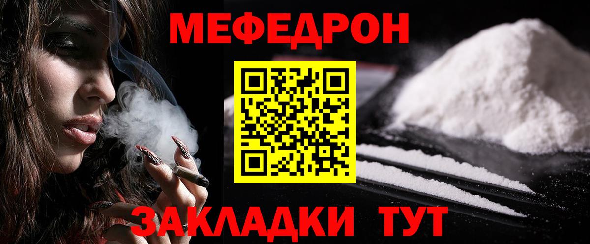 МЕФ Зеленокумск