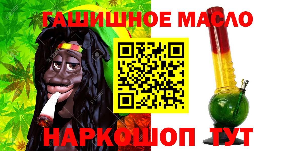 Дистиллят ТГК вейп Зеленокумск