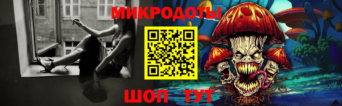 Псилоцибиновые грибы Psilocybe  Вход с VPN  Зеленокумск 