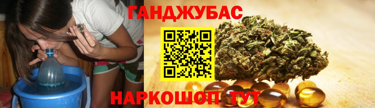 МАРИХУАНА LSD WEED Зеленокумск