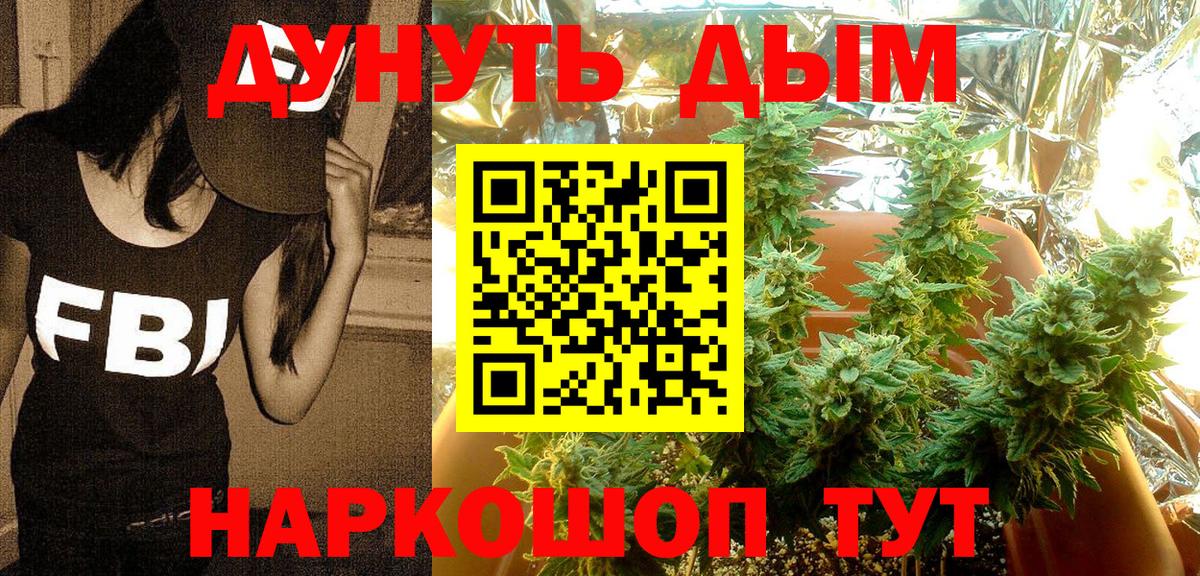МАРИХУАНА план  Каннабис SATIVA & INDICA  Вход с VPN  Каннабис ГИДРОПОН  Марихуана THC 21%  Зеленокумск 